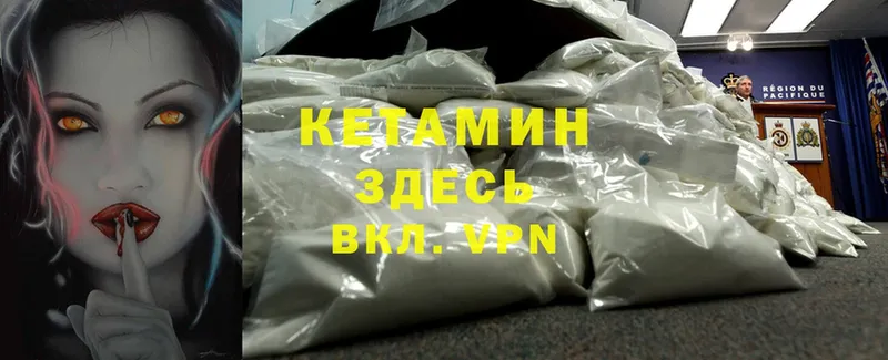 где продают наркотики  Нижний Новгород  Кетамин ketamine 